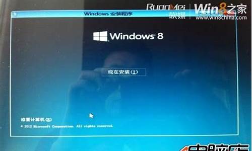 win8刷成win7系统-win8刷新电脑系统