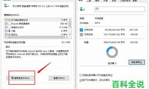 笔记本电脑系统清理垃圾-笔记本系统垃圾怎么清除