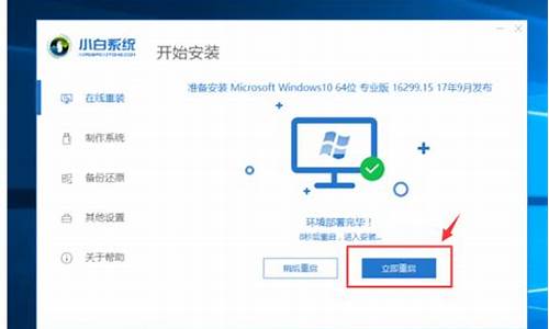 怎样重装电脑系统教程win10-怎么重装电脑系统win10系