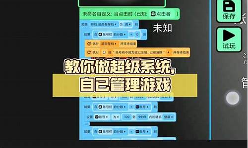 怎么自己写一个操作系统-自已编写一个电脑系统