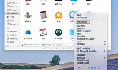 mac电脑系统删了怎么办-macbookpro系统删了,咋办