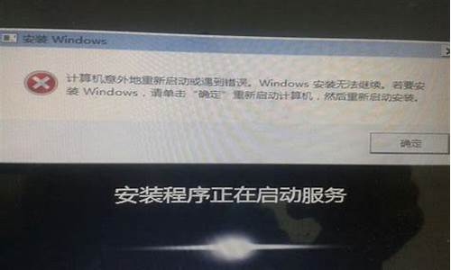 电脑系统停在windows界面-电脑一直停留在windows