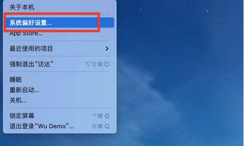 macbook验证-mac电脑系统关闭验证