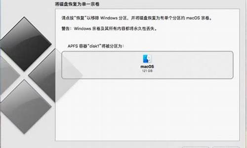 mac系统清除数据-mac电脑系统数据怎么清楚