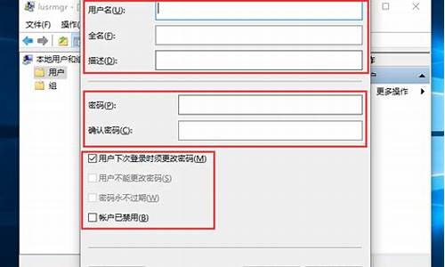 电脑系统怎么创建新账户-电脑如何建立新账户