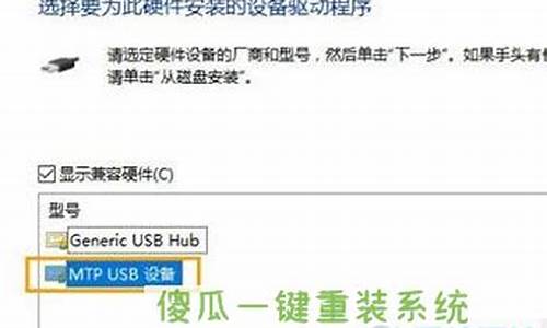 电脑识别不了usb设备-电脑系统认不了usb