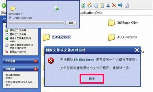 xp电脑系统怎样删除账户账户-windowsxp怎么删除用户