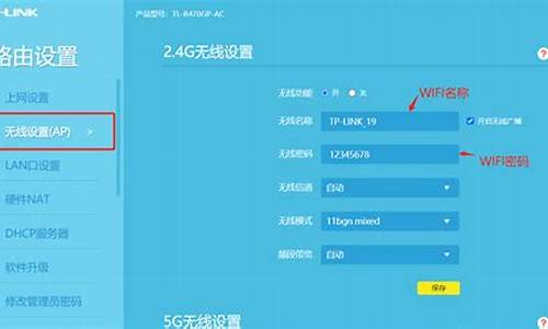 电脑系统设置被篡改蓝屏-电脑系统设置wifi