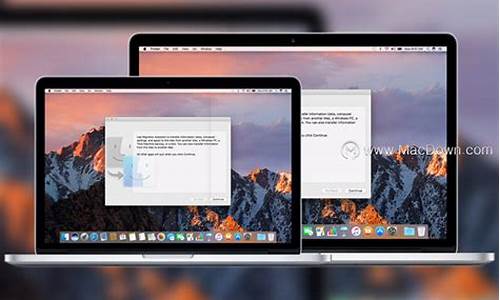 mac系统资料迁移-mac新电脑系统数据
