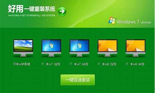 最好用的win732电脑系统-比较好用的win7系统