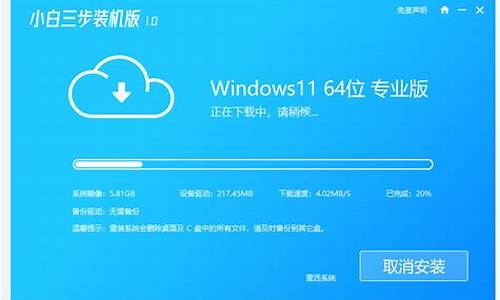 天福电脑系统怎么用-天福pc2810使用说明书