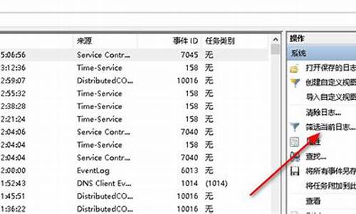 电脑系统授权时间查询-电脑授权码