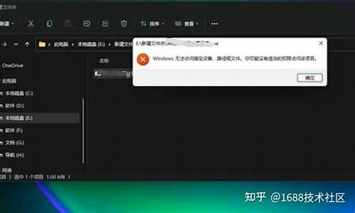 电脑系统程序双击无反应怎么解决-电脑系统程序双击无反应