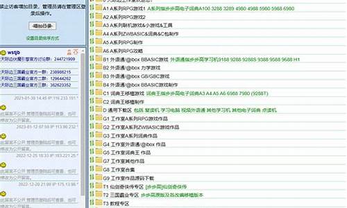 步步高电脑系统修复中心-步步高电脑系统修复中心怎么样