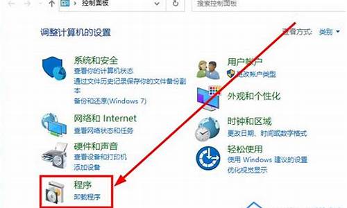 win10卸载程序显示不全-电脑系统卸载显示不全