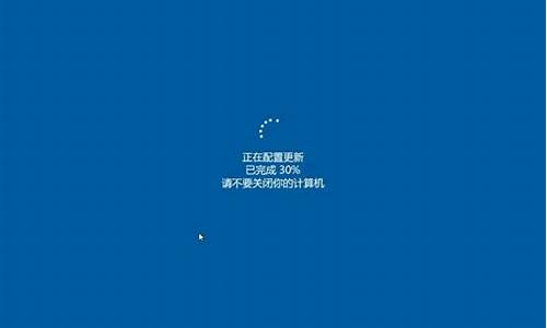 为什么更新电脑系统这么慢-电脑为什么更新系统之后更卡了