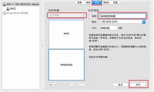 电脑系统装好后再分区怎么操作-电脑系统装好后再分区