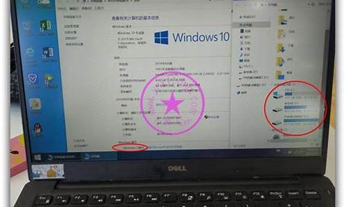 戴尔系统自带的软件-戴尔电脑系统应用在哪里