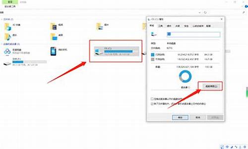 电脑系统空间满-电脑空间满了怎么办