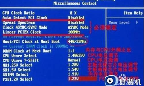 如何不开机弄坏电脑系统-电脑如何在不开机的情况下刷机