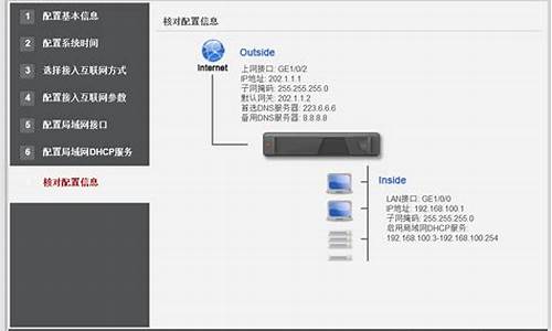 华为笔记本电脑如何关闭防火墙-华为电脑系统防火墙关闭