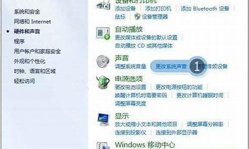 电脑的声音有回音要调哪里-电脑系统带回音