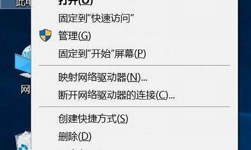 怎么远程操控电脑来帮忙修复对方电脑问题-如何远程让电脑系统瘫痪