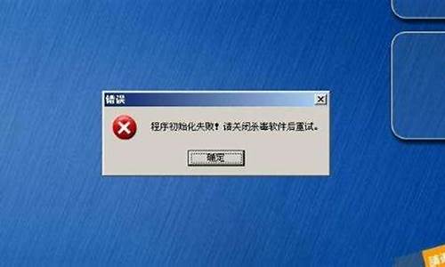 电脑系统下跌的原因是什么-电脑系统低了会怎么样