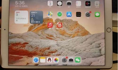 ipad登陆电脑系统错误-ipad系统错乱