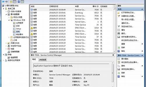 删除电脑系统备份-清除电脑系统备份