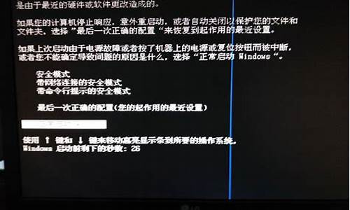 电脑系统选择不了主题-电脑主题设置不了