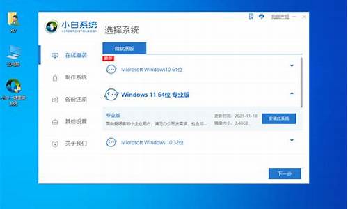 小白装电脑系统怎么装的-小白怎么装系统win10