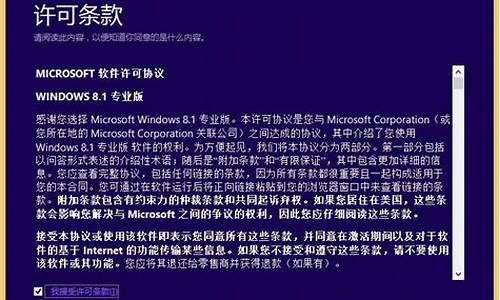 电脑系统win8原版本-电脑系统win8原版本能升级吗