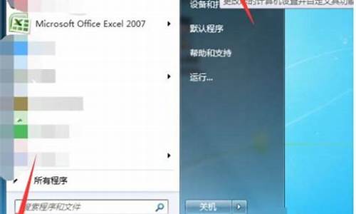 win7系统如何装机-win7如何装电脑系统