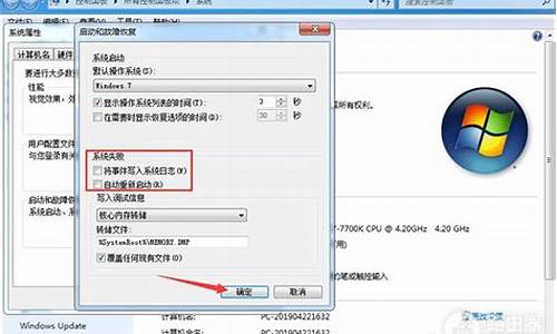 电脑系统重启自动还原系统-电脑重启系统自动恢复