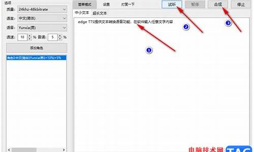 rs5电脑系统安装-我告诉你的系统怎么安装