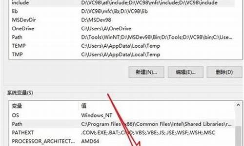 电脑环境变量怎么设置win10-电脑系统怎么设置环境变量