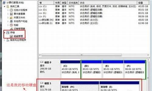 移动硬盘装新电脑系统还能用吗-移动硬盘装新电脑系统