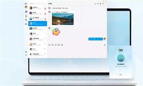 电脑系统自带qq如何安装-电脑qq安装步骤