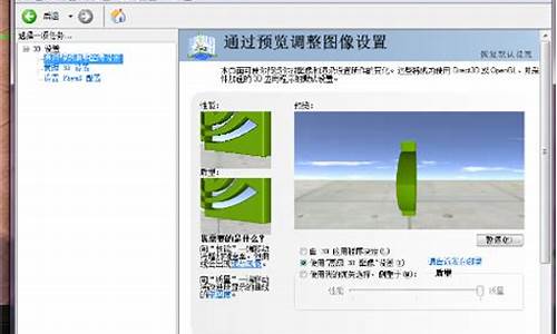 电脑系统快速降温按键设置-电脑降温按哪个键