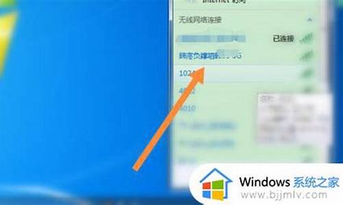 windows7电脑系统安装-win7安装系统步骤