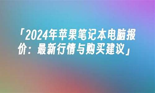 电脑系统2020-2024电脑系统