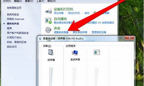 电脑系统声音哪里弄-电脑的系统声音在哪儿开启