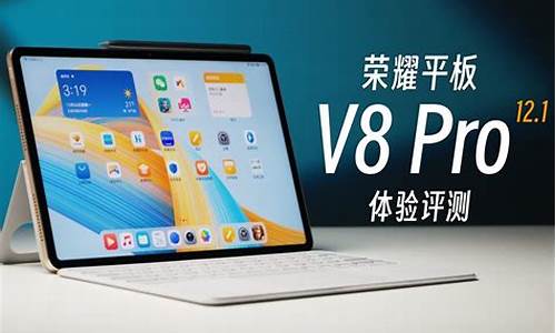 v8电脑系统是什么-电脑w8系统