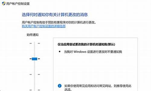 电脑系统跟踪能不能关闭-关闭windows跟踪应用启动