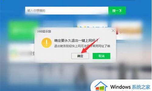 windows取消搜索-取消电脑系统搜索