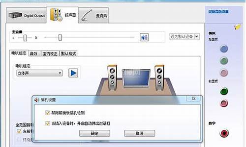 电脑系统装好没声音了-电脑安装完系统没声音