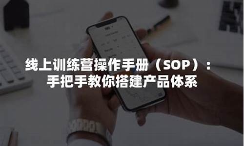 电脑系统安装sop手册-系统安装部署手册