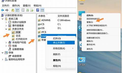 电脑互传文件最快的方法win7-电脑系统互传