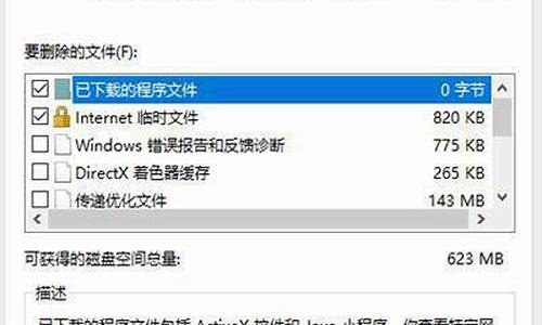 window那些可以删除-电脑系统里哪些可以删除